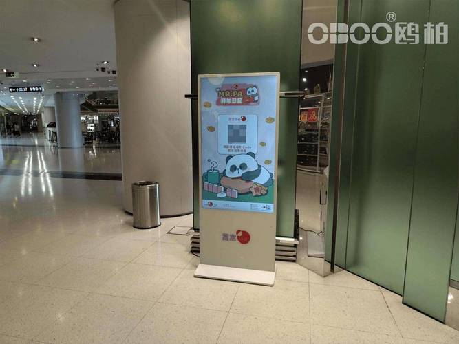 oboo鸥柏丨43英寸兆芯6780a工业触摸屏 40点触控的工业操控新标杆